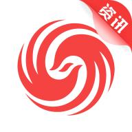 凤凰资讯app(凤凰新闻极速版)7.41.6 官方版