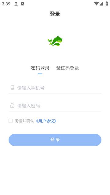 送货郎司机版下载v1.2.4安卓版 v3.2.3