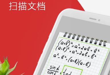 PDF Extra破解版 PDF Extra破解版