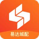 易达城配司机端