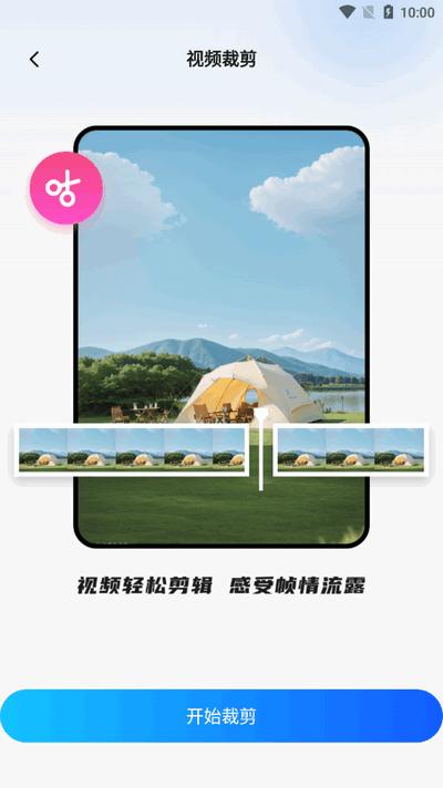 网页资源捕捉器app最新版v3.1.0 安卓版 v3.5.3
