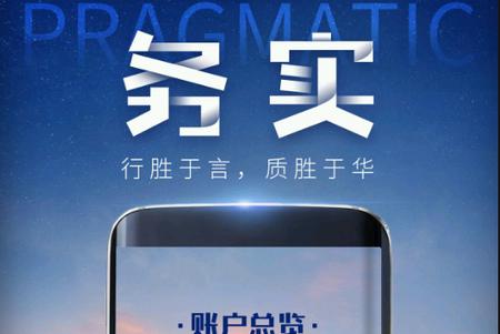 青岛银行APP 青岛银行APP