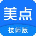 美点到家技师端