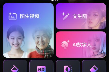 极梦AI工具