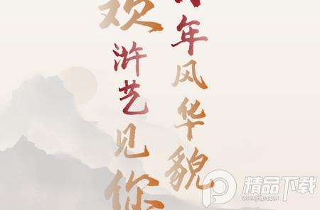 今日浒墅关客户端, 今日浒墅关客户端 今日浒墅关客户端, 今日浒墅关客户端