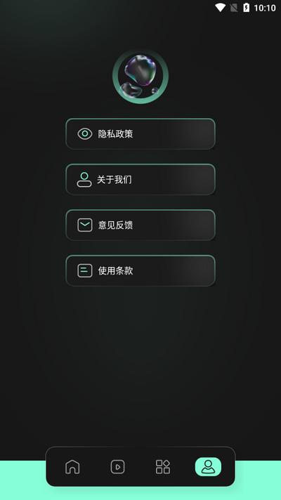 有言剪辑app官方版v1.1 安卓版 v5.5.2