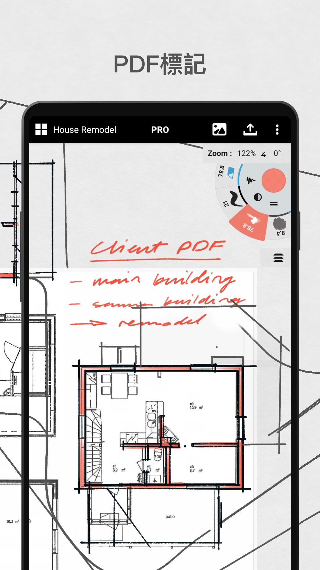 概念画板app2025.06.4 安卓版 v3.3.2
