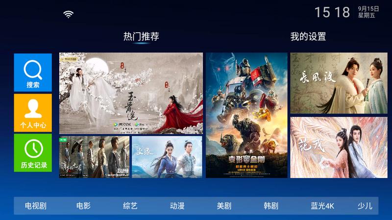 顶呱呱影院最新版