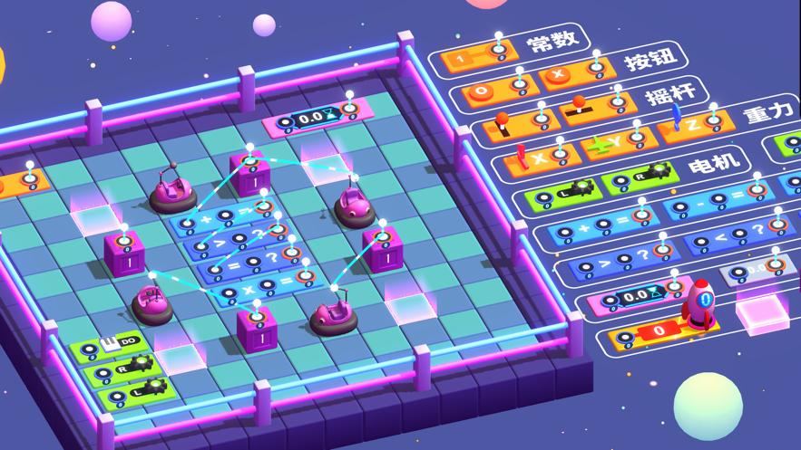 电顽工坊1.5 安卓手机版 v6.4.1