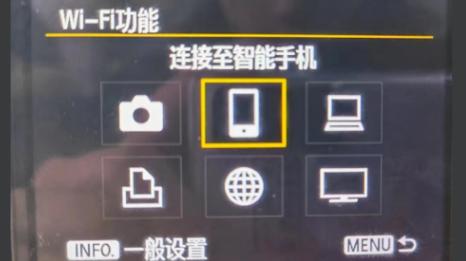 爱佳相机 爱佳相机