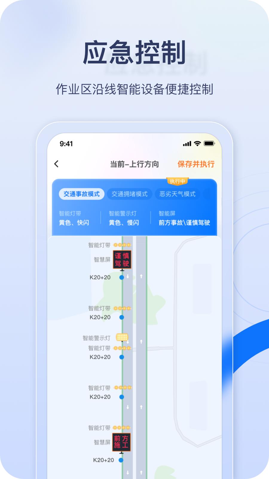 金鹰卫士官方最新版3.1.1 官方版 v5.1.1