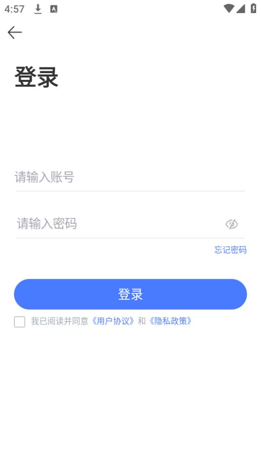 智能灯光控制(Tporig)app手机官方下载
