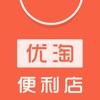 优淘小店