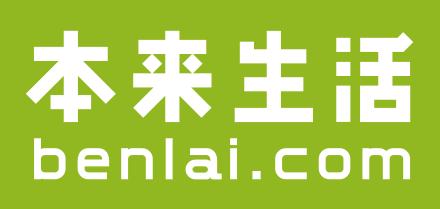 本来生活App手机客户端 本来生活App手机客户端