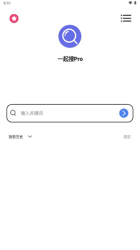 一起搜Pro磁力搜索v1.0.2 安卓版 v5.2.4