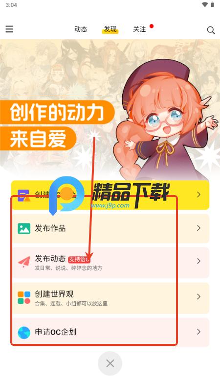 妖异界ElfArtWorld