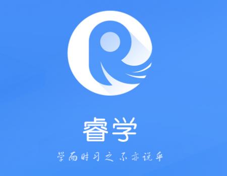 北交在线app