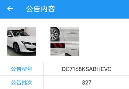 交警助手app官方版