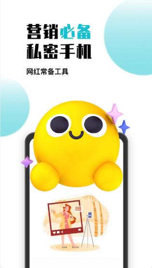 鸟人云手机app最新版下载v1.1.8 安卓版 v3.4.4