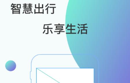 骑管家app安卓版 骑管家app安卓版