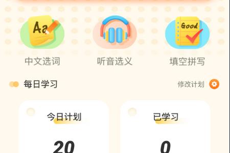 知云翻译app官方最新版