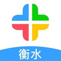 衡水人社app官方版1.1.31 最新版