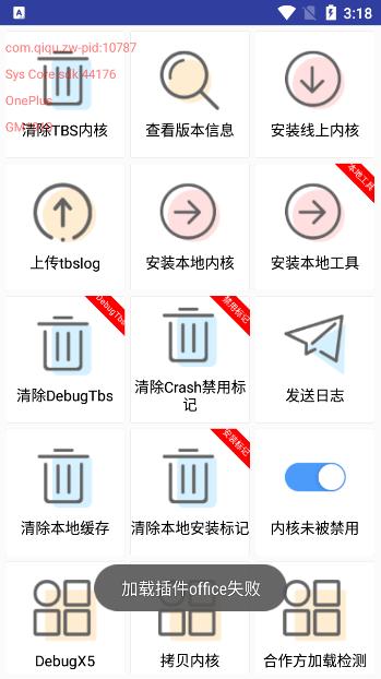 奇趣办公app官方版下载v3.2最新版 v5.2.4