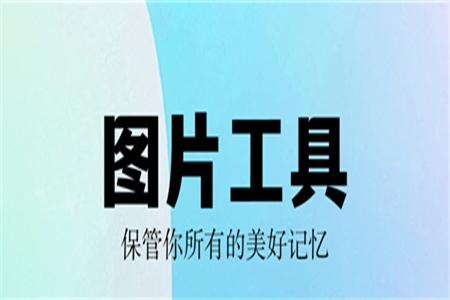 album相簿官方版 album相簿官方版