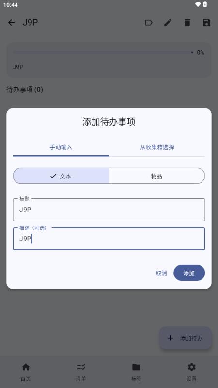 衔枝清单 衔枝清单