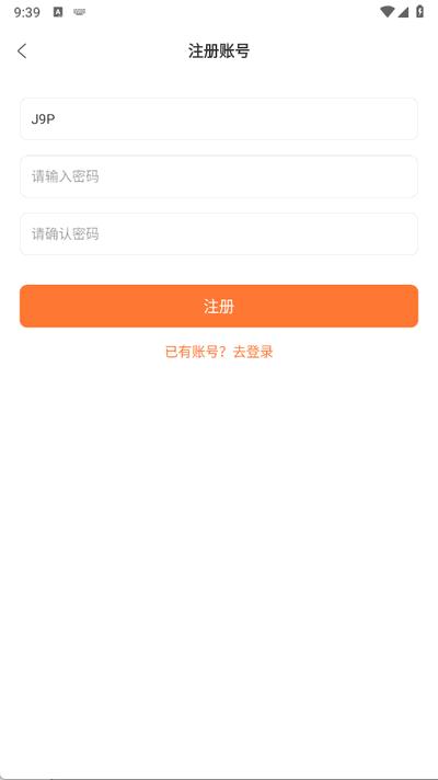 白天鹅免费追剧app
