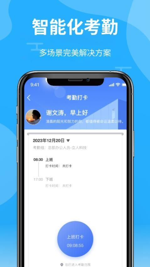 青阳云平台app1.2.17 安卓版 v6.2.3