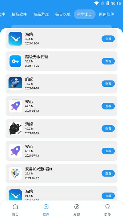花若资源库 花若资源库