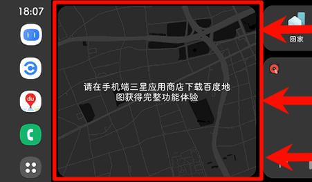 车联助手小窗版通用版