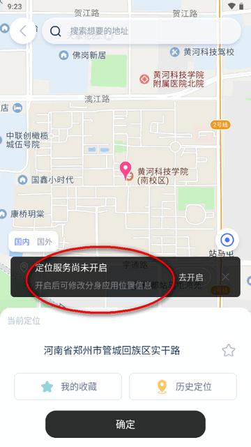 e行64位app最新版
