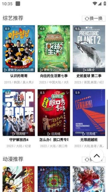 片库极速影院官方版下载v2.0.0 最新版 v4.1.2