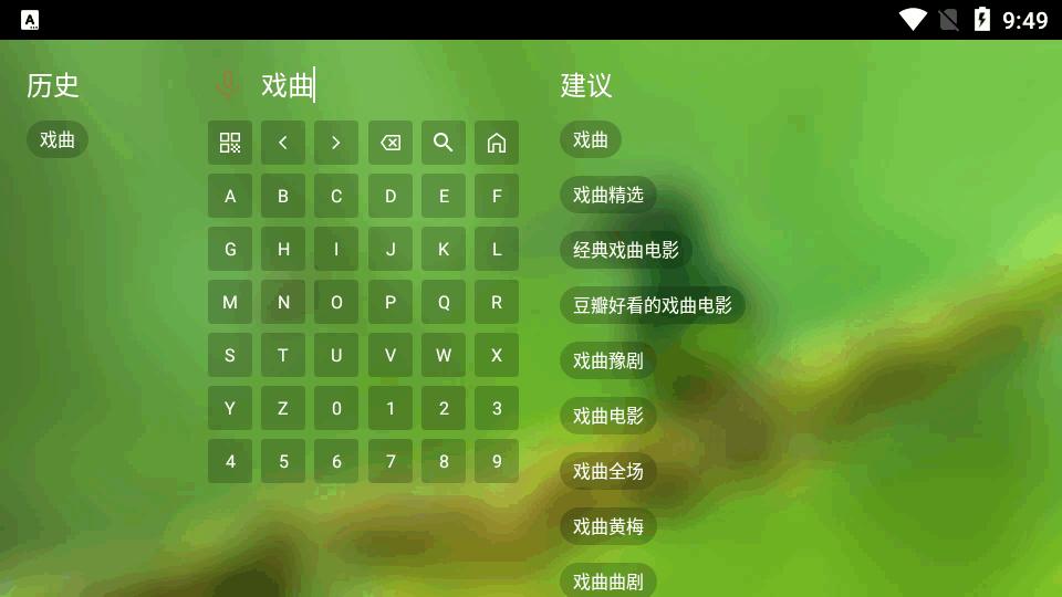 白龙音乐TV版v2.0.2 安卓最新版 v5.5.1