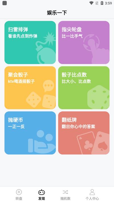 雪梨做决定app最新版 雪梨做决定app最新版
