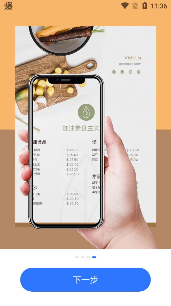 小熊翻译app手机版