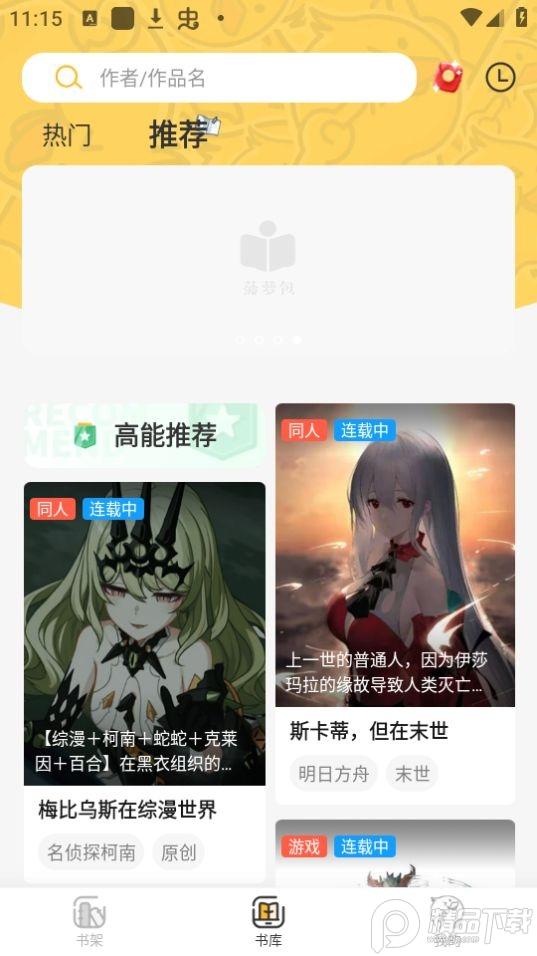 点鸭app官方版1.8.22最新版 v6.4.4