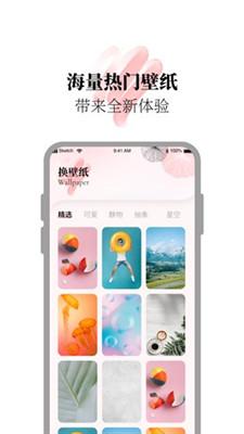 百变小组件合集2024 v4.0.3
