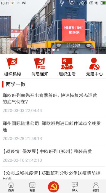 豫卡通app2.0.7 最新版 v3.4.3
