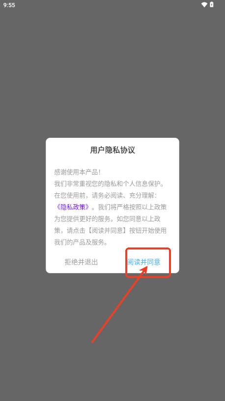 绘图壁纸app官方版