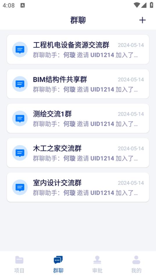 数科帮app
