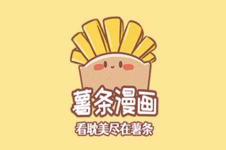 薯条漫画app免费版
