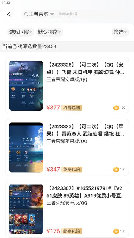 老达代售app官方版v2.5.0最新版 v6.4.2