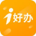 i好办