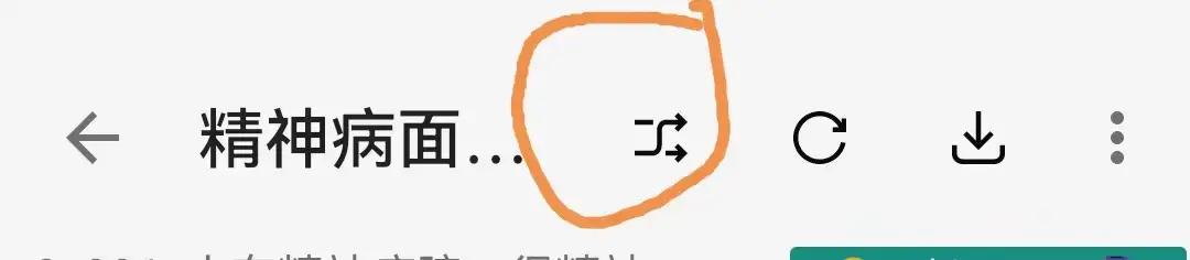 read小说最新版