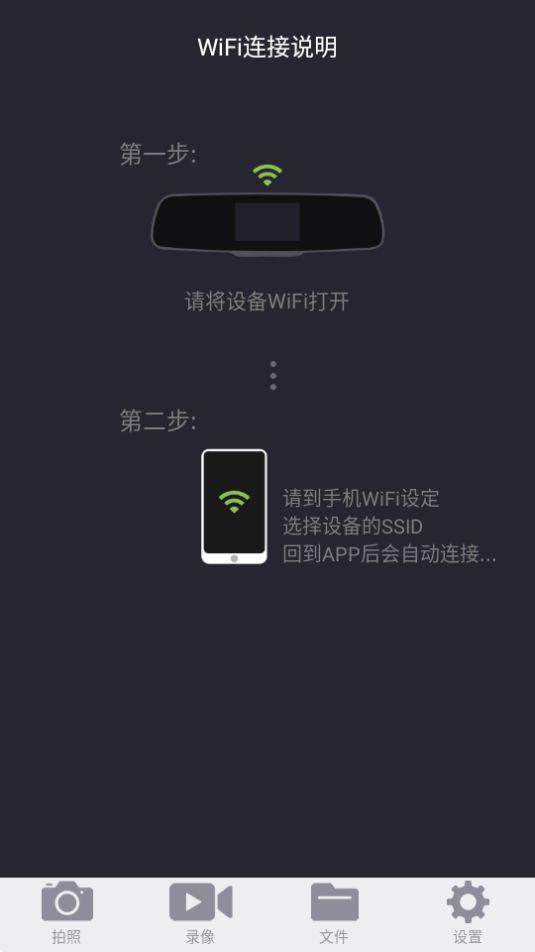 联想LHD app官方版2.0.4最新版 v4.3.3
