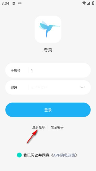 蓝鹊-智能蓝牙手表助手软件 蓝鹊-智能蓝牙手表助手软件