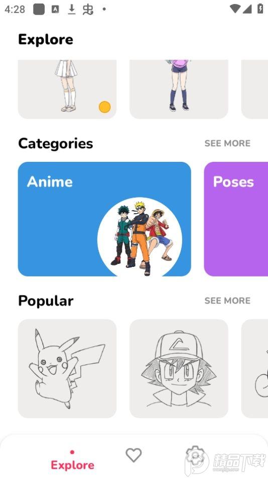 WeDraw绘画机器人3.1.3最新版 v5.2.4
